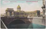Church postcard 071